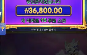 공주천 연속진입