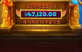 와 겜블 잘주는데 쩐이 안주네..