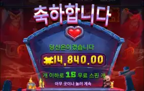 이건 다신 처다도 안볼런다