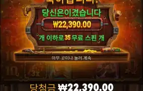 에잇.... 시드가 어정쩡하네..