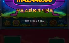 플랜츠에일리언츠