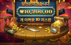 흠.... 크라켄 뭔가 느낌이 좋은데?.