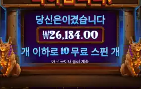 월초에는 잘만주더니..