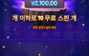 사이어인 이건 다신 오지말자 ㅋㅋㅋ