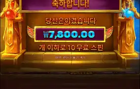 노 겜블 듀얼스