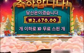 하.. 괜히 한번더 간건가?