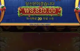 올푸크리스마스