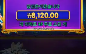 오늘은 좀 올라가면 좋으려만..