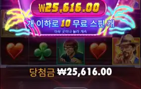 일단 멘징이라...