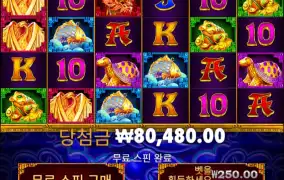 라이징 오늘 괜찮은데?