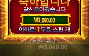 오라메 미스터리