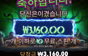 크게 한번 준것도아니면서