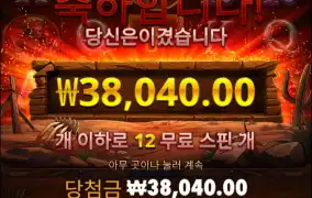 와 오늘 겜 힘들다..