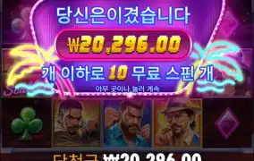 마지막 콩인데 멘징