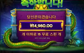 죽어도 안줘 ㅋㅋㅋ