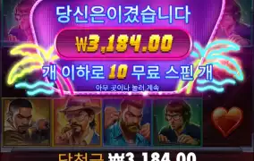 예도 별루인거 같네..