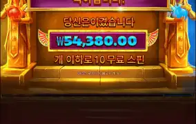 이건 바닥도 스케터 4개 이상주는데..