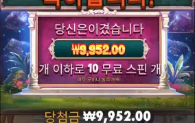 오늘좀 줘야하는데..