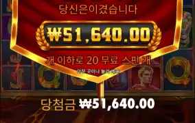 폼페이 멘징못했누..