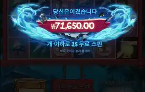 닌자