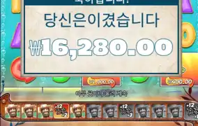 빅배스스플래시