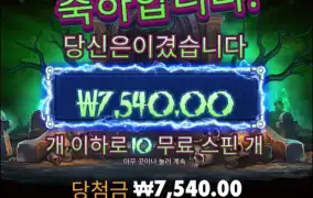 크립토 오늘은 얼마나 줄라나