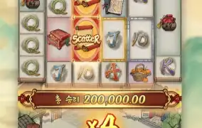 PG SOFT / Oriental Prosperity