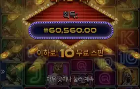 카지노 싫다 정말..