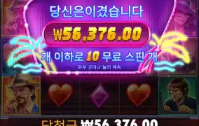 아 튈란다 ㅋㅋㅋ