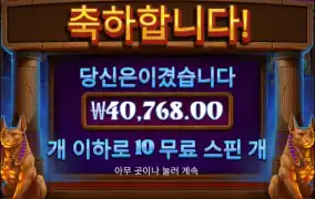 오늘도 돌아가는 슬롯