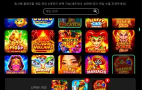 고르기 힘듦 ㅋ