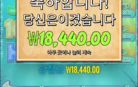 오늘 망했구먼..