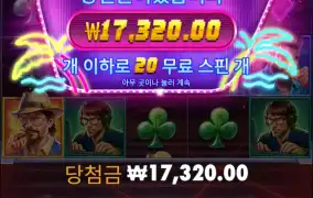 조금 올라가는데..