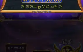 이제 다른거 가보장