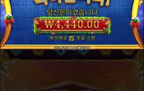 올푸크리스마스 1000