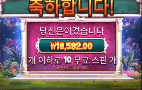 올라가다 떨어지고