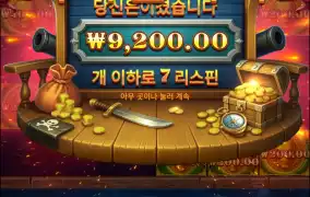 바로 내려간닼ㅋㅋㅋㅋ