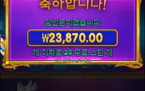 공주야 달려보자