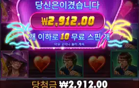 일단 천천히 올라가고 있긴한데..