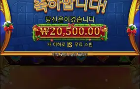 올푸크리스마스