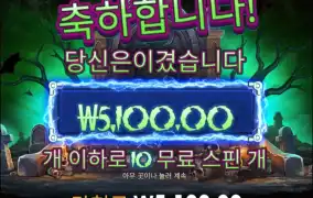 아 그냥 튈깔 무슨 미련에..