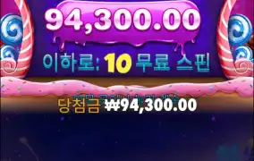 스위트보난자 다이스