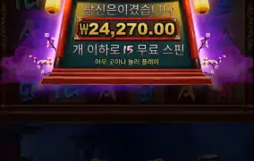 그레이스오브이비스