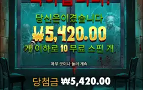 애휴... 오늘도 꽝인가..