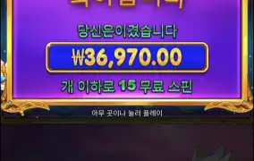 큰거 한번도 안주네