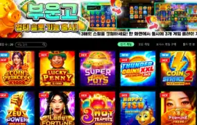 이거 보면 그냥 지나가기가 힘들다