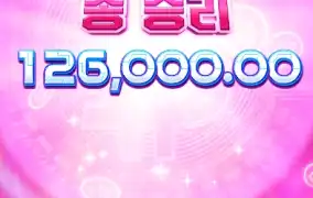 프리스핀 들어오니까 판이 확 살아나네요