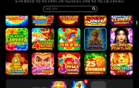 골라 잡고 달려봅니다