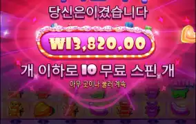 슈가 딸칵한방에..