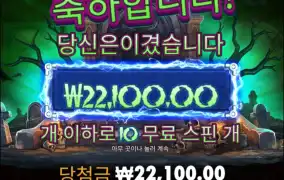 남들은 잘준다던데..